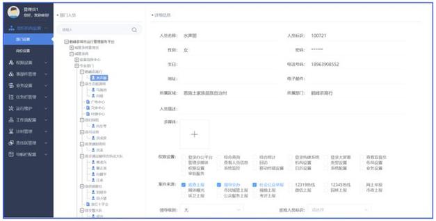 100721,数字时代的创新密码 排名链接