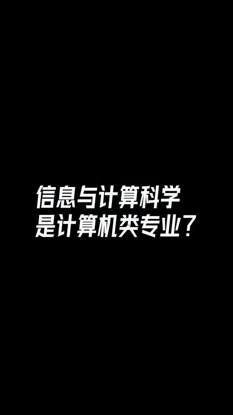 1042专业代码背后的故事,探索计算机科学与技术领域的无限可能 排名链接