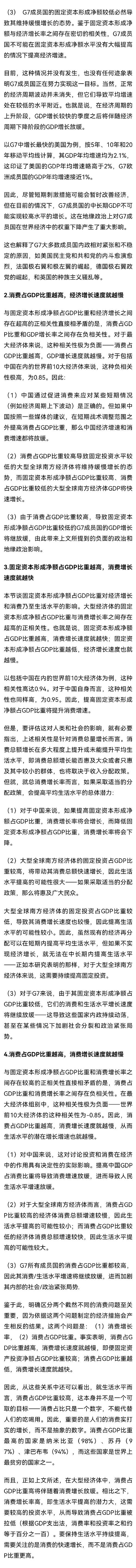 3131,解码我国东北地区的经济密码 软件开发