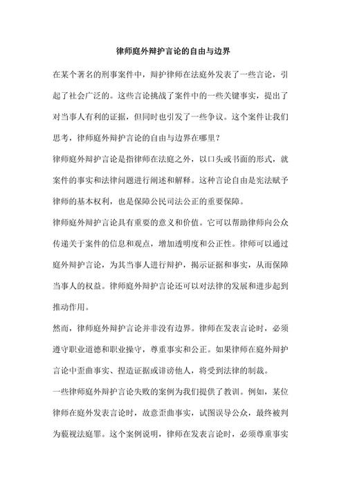 7064违法代码分析,网络 的法律边界与防范步骤 排名链接