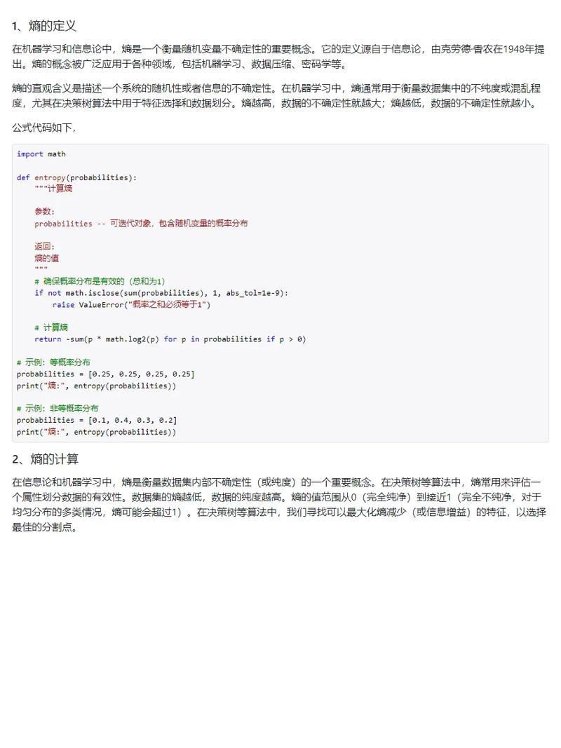 Cloc代码统计,软件开发的量化介绍与优化之路 软件开发