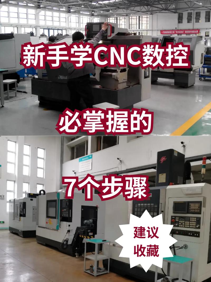 CNC编程,工业自动化时代的核心技术 99链接平台