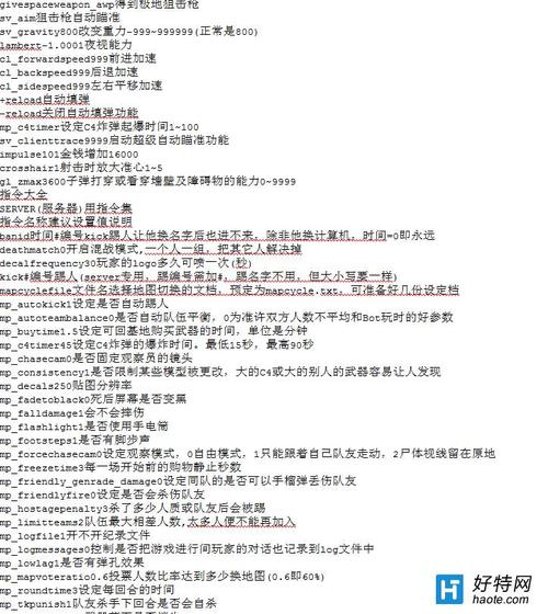 CSGO中文代码的魅力,介绍竞技场上的沟通艺术 软件开发