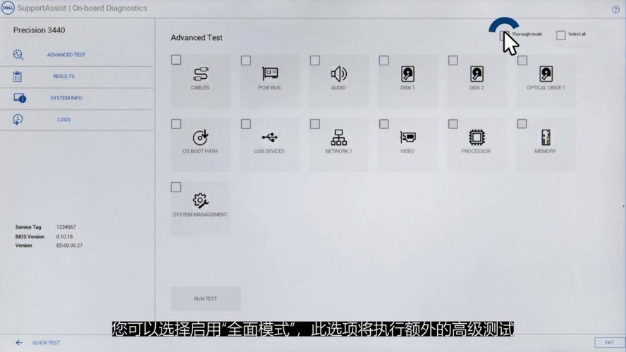 Dell自检代码,介绍电脑故障诊断的神秘面纱 软件优化