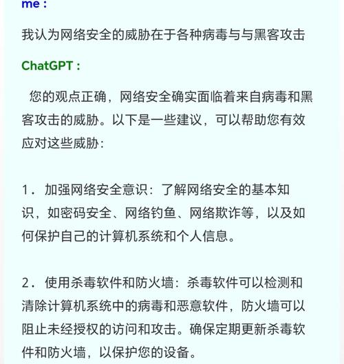 HTML代码注入,网络安全的隐形威胁 软件优化