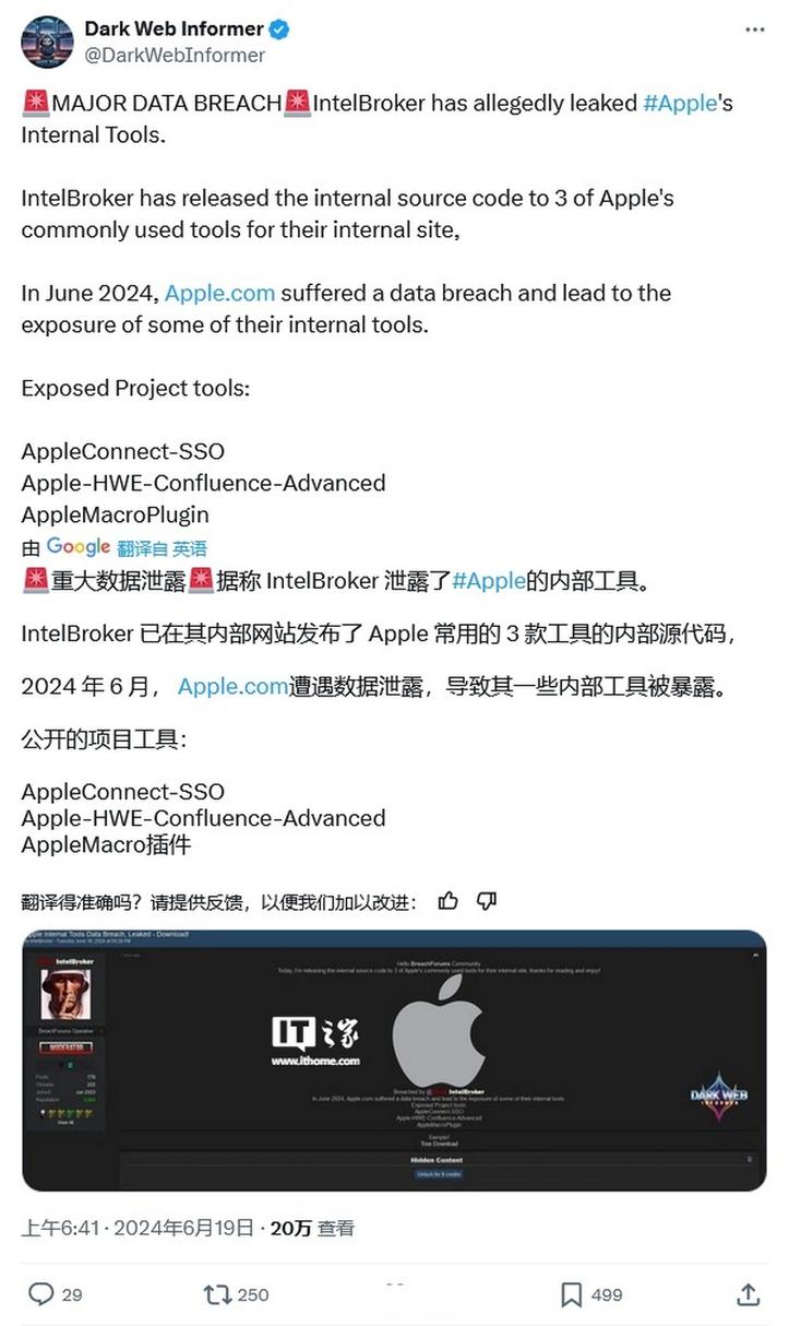 iOS服务器代码,技术魅力与实际应用 排名链接