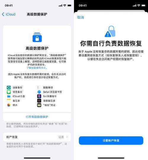 iOS源代码加密的艺术与挑战 软件开发