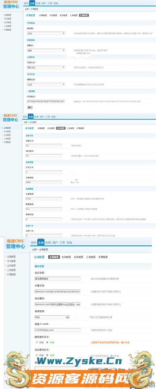 iOS网页源代码介绍,技术背后的秘密与启示 软件优化