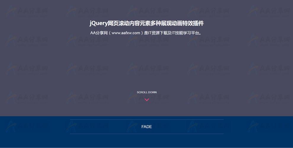 JavaScript上下滚动技术,打造沉浸式网页体验的关键 排名链接