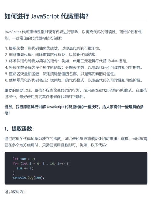 JavaScript代码压缩的艺术,介绍优化背后的逻辑 软件开发