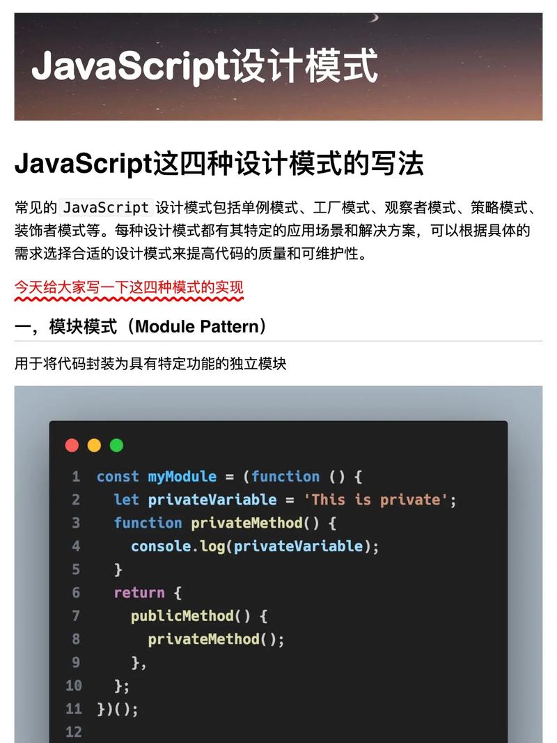 JavaScript保存图片技术的探索与应用 排名链接