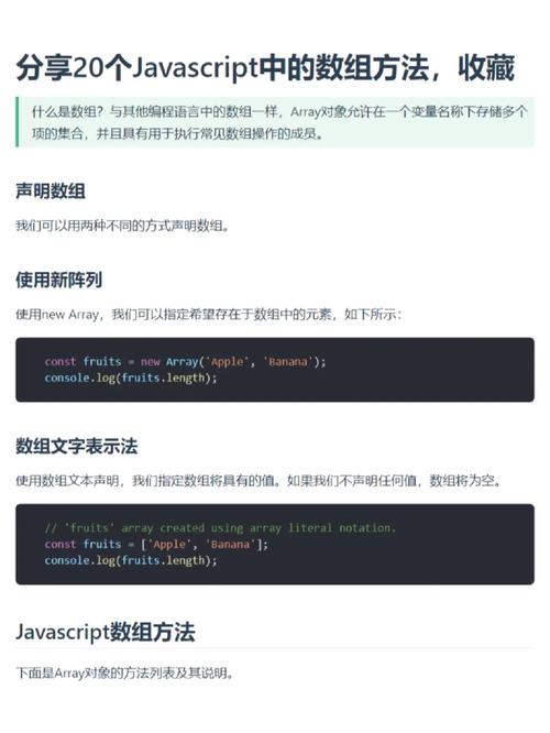 JavaScript切换效果的魅力,技术探索与方法分享 99链接平台