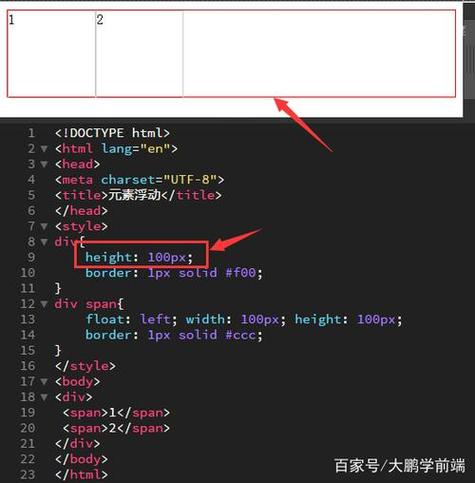 JavaScript右侧浮动元素的实现与优化 排名链接