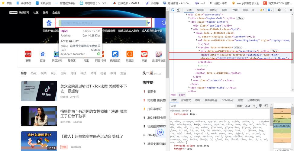 JavaScript页面刷新,介绍网页流畅体验背后的技术奥秘 软件开发