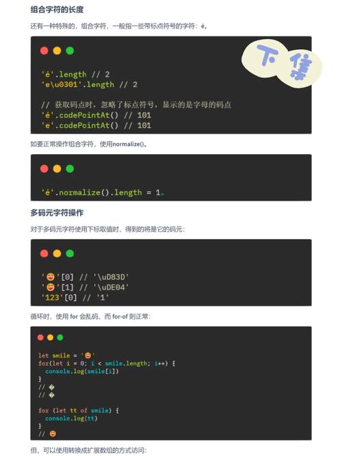 Java字符编码,探索字符编码的奥秘与Java中的应用 软件开发