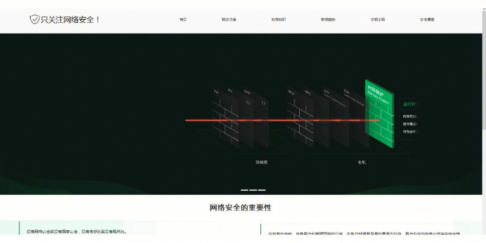 Java网页技术,构建高效、安全的网络世界 软件开发