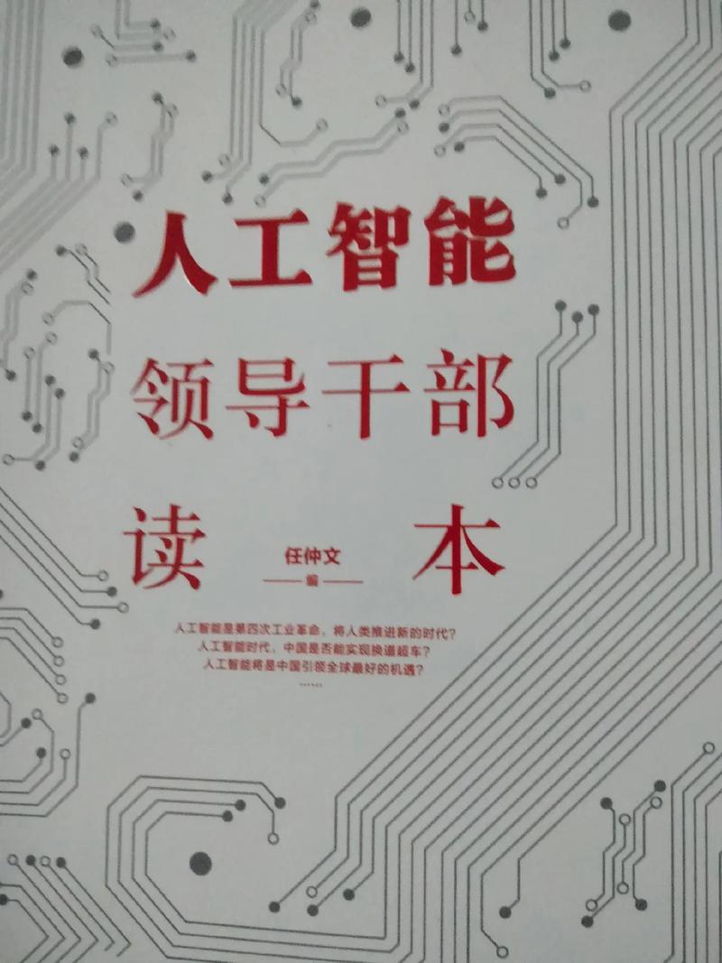 Jove,新时代人工智能助手，助力生活与工作新篇章 软件开发