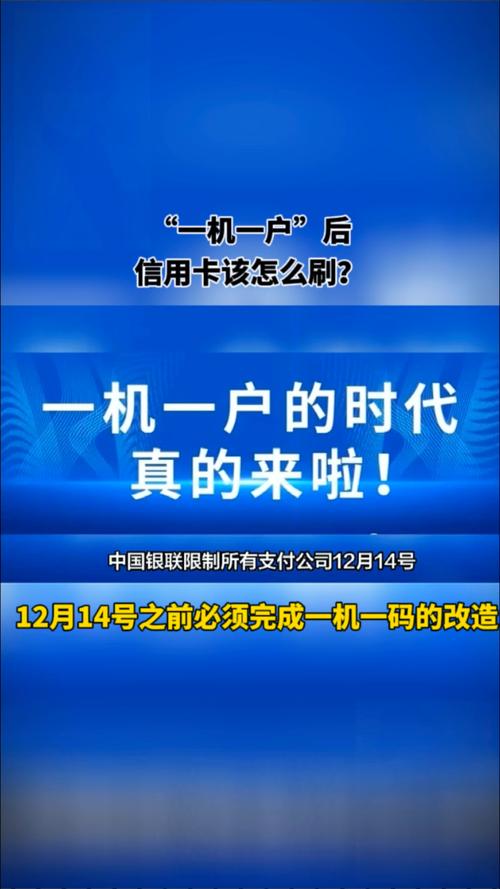 POS机信用代码,金融交易的安全锁钥 99链接平台