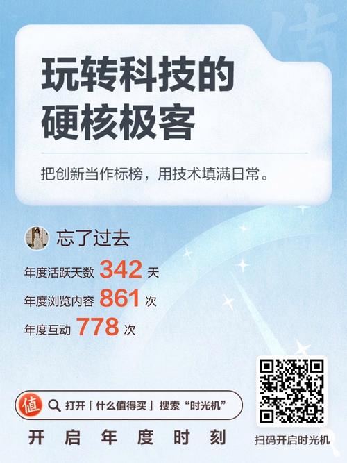 QQ业务取消背后的变革与未来展望 软件优化