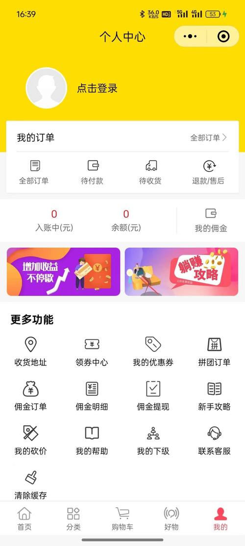 QQ会员短信代码，介绍社交新体验 排名链接