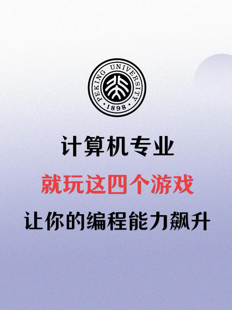 VB游戏代码下载,探索编程艺术的魅力 软件开发