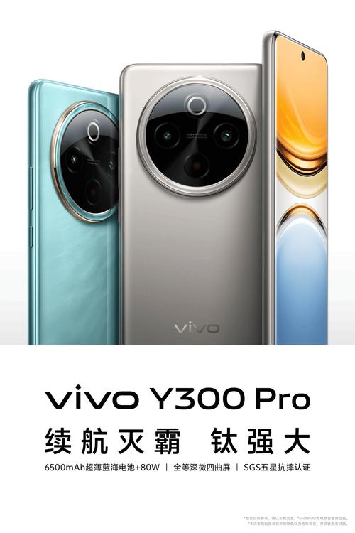 vivo音频技术革新,引领手机音频体验新篇章 99链接平台