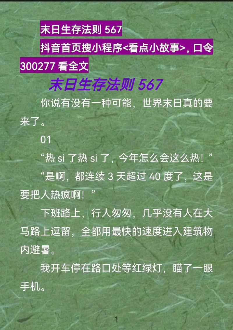 《辐射4》中的T51代码,提示后末日世界的生存法则 99链接平台