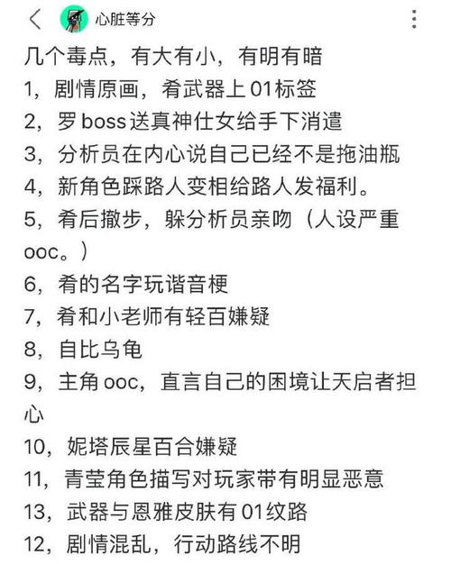 上古卷轴,探索中土世界的奇幻旅程_介绍主线代码背后的故事 软件开发