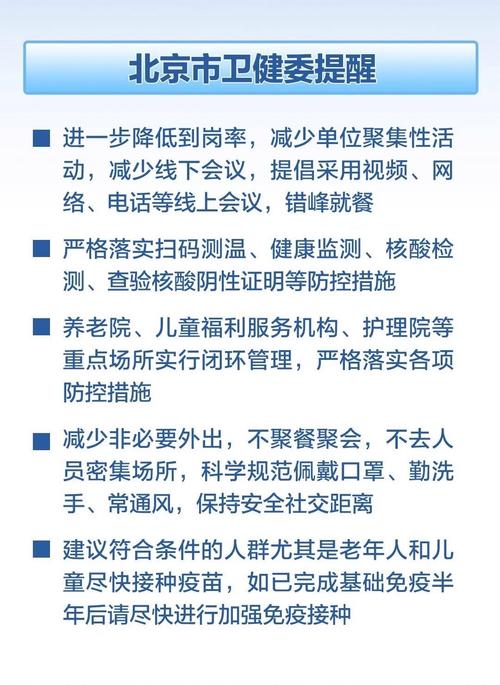 上海疫情预测,科技助力精准防控，共筑健康防线 软件开发