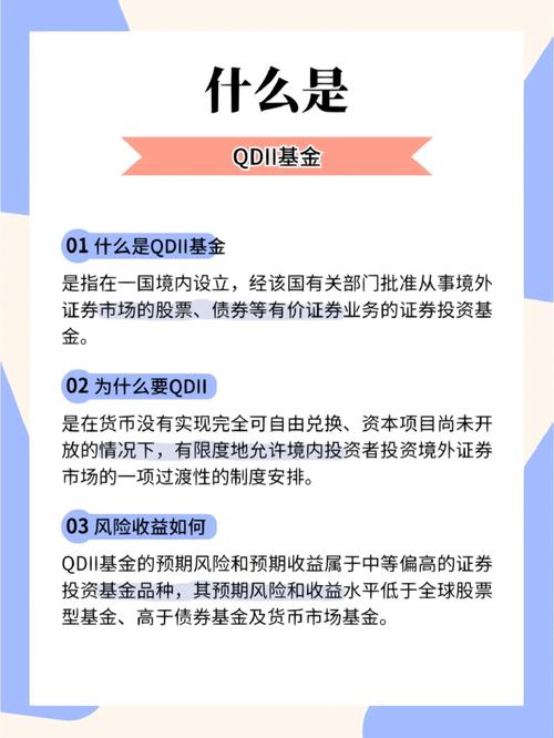 上证指数基金,稳健投资之路，财富增值的可靠伙伴 排名链接