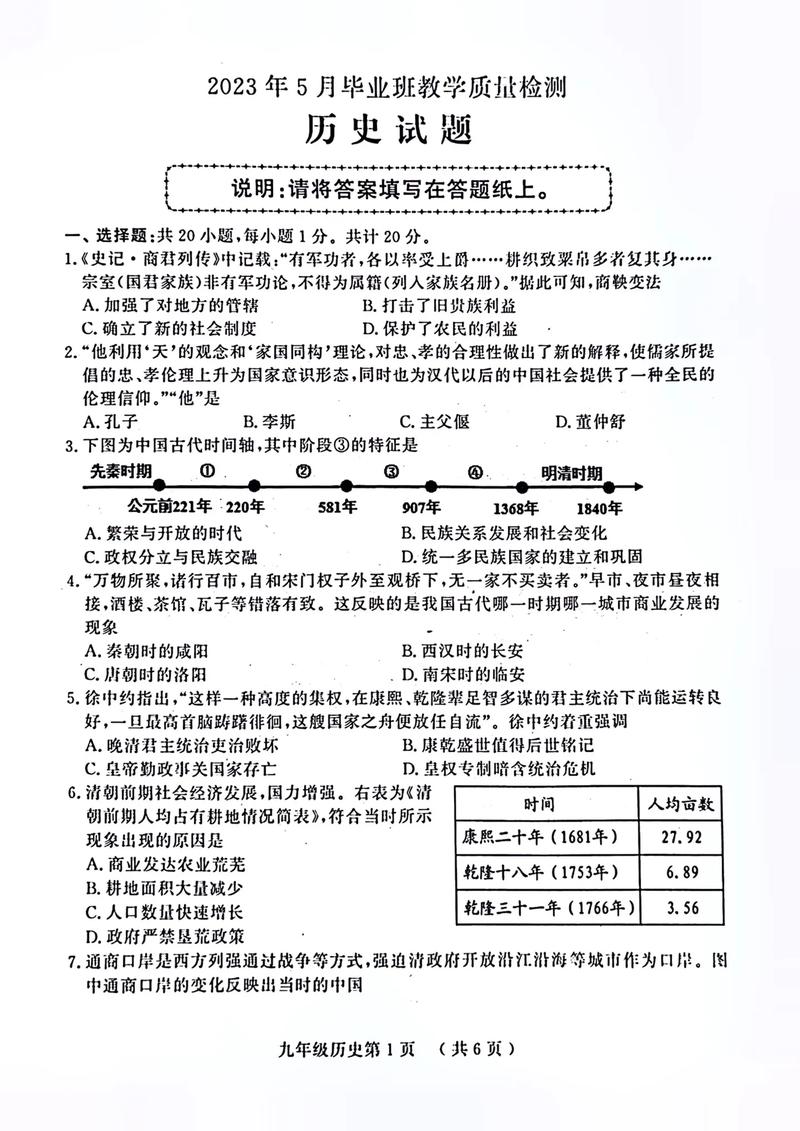 专业课答题纸代码背后的智慧与挑战 软件优化