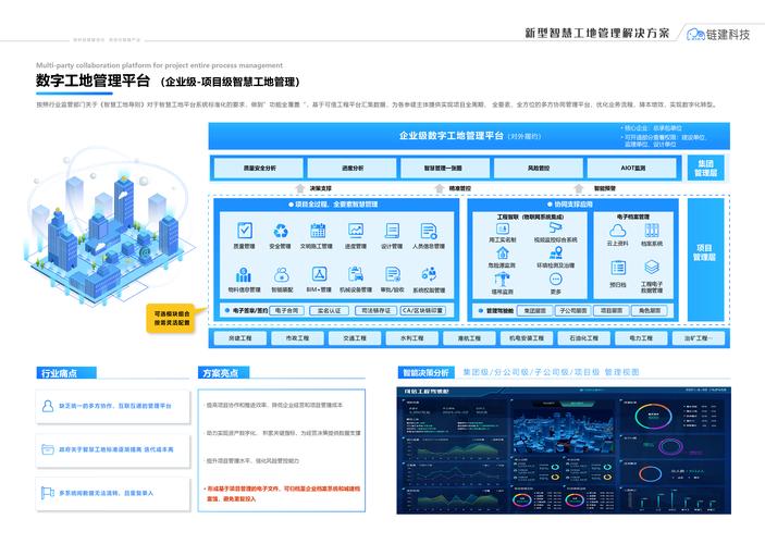 东芝部门代码分析,介绍企业内部管理智慧 软件优化