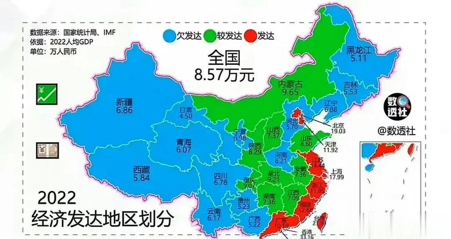 中国区域电话代码,揭开地域沟通的密码 99链接平台