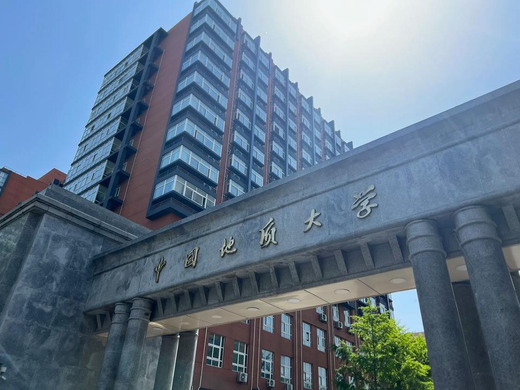 中国地质大学,地质科研的摇篮，未来探索的领航者 99链接平台