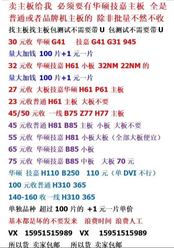 主板代码53,介绍显卡显存的关键技术与发展趋势 软件开发