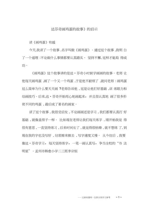 亚陆风云,国家代码背后的故事与启示 软件优化