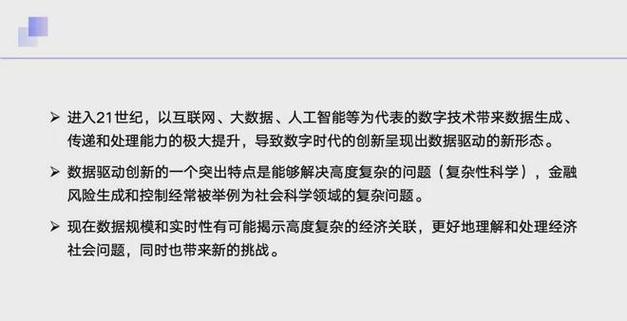 介绍5722商户代码,数字时代的金融纽带 99链接平台