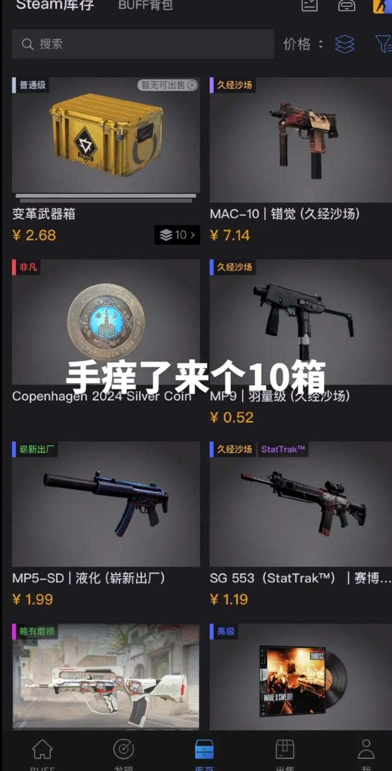 介绍CSGO飞行代码,技术背后的游戏变革与伦理思考 排名链接