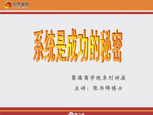 介绍ibox脚本,技术革新背后的秘密力量 软件优化