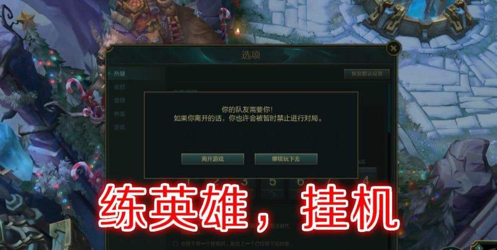 介绍LOL挂机源代码,技术与伦理的双重拷问 排名链接