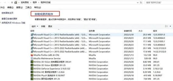 介绍LOL错误代码2,探索游戏中的技术难题与解决方法 排名链接