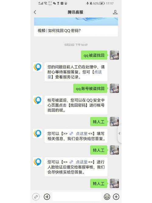 介绍QQ登录代码,技术背后的安全与便捷 排名链接