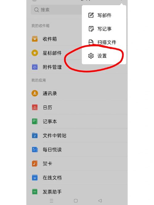 介绍QQ邮箱登录代码,技术介绍与安全防范 软件开发