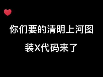 介绍QQ隐藏文字代码,网络世界的隐秘交流艺术 99链接平台