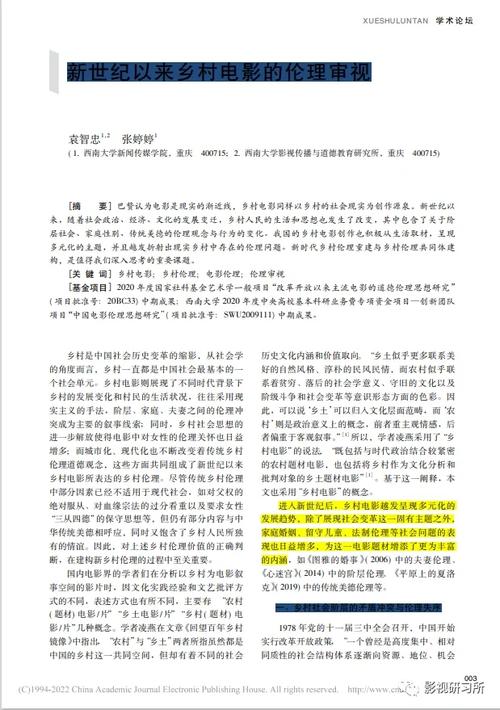 介绍“白帽军团”炸群代码,技术伦理与网络安全的双重审视 软件开发