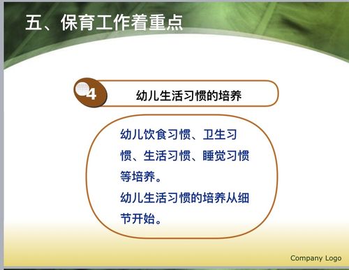 介绍中国大学专业代码背后的奥秘,探索教育体系的精细化管理 软件优化