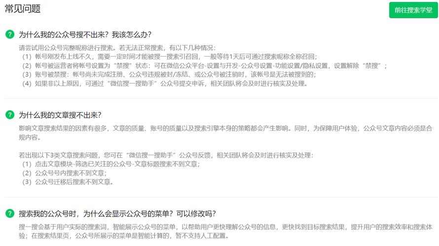 介绍公众号发红包代码,技术赋能，构建社交新生态 软件优化