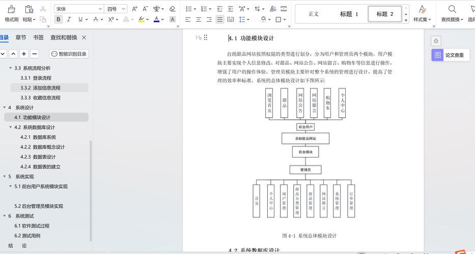 介绍全球充值网站代码背后的秘密,技术驱动，便捷生活 99链接平台