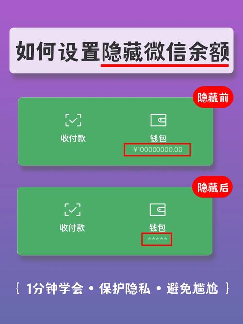 介绍安卓隐藏代码大全,探寻移动设备安全与隐私的奥秘 软件优化