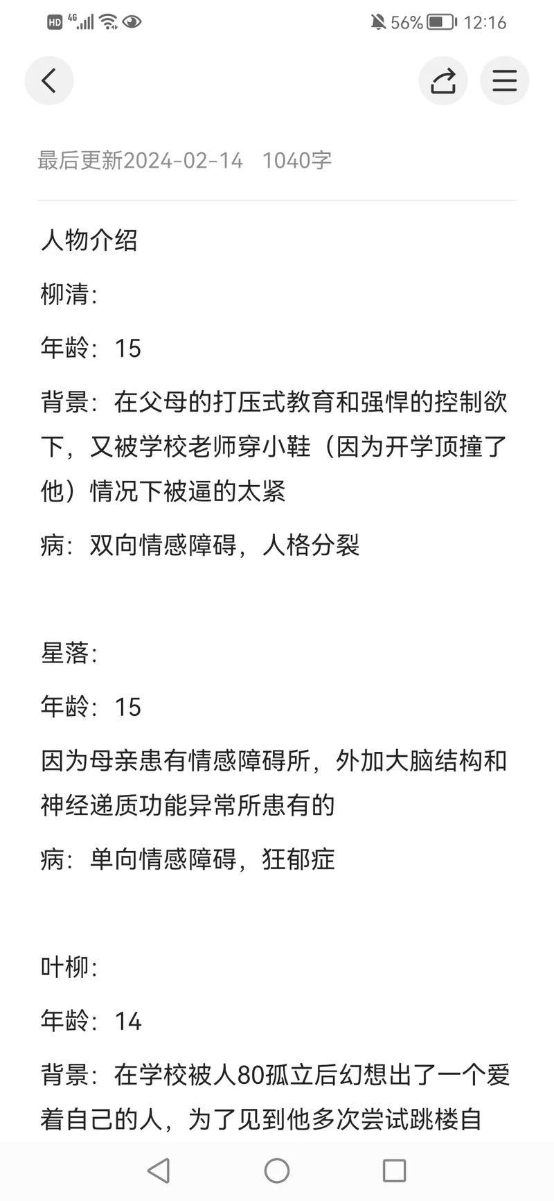 介绍幽灵神殿作弊代码,技术突破与道德边界 99链接平台